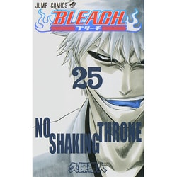 ヨドバシ Com Bleach 25 ジャンプコミックス コミック 通販 全品無料配達