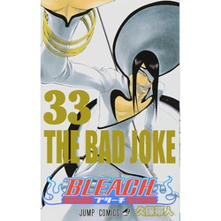 ヨドバシ.com - BLEACH―ブリーチ― 33(ジャンプコミックス
