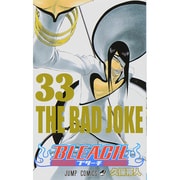 BLEACH―ブリーチ― 33(ジャンプコミックス) [コミック]