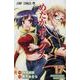 めだかボックス 17（ジャンプコミックス） [コミック]