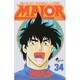 MAJOR（メジャー）<３４>(少年サンデーコミックス) [コミック]