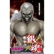 銀魂―ぎんたま― 26(ジャンプコミックス) [コミック]