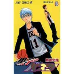 ヨドバシ.com - 黒子のバスケ 5(ジャンプコミックス) [コミック] 通販【全品無料配達】