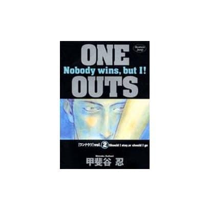 ONE OUTS 2（ヤングジャンプコミックス） [コミック]