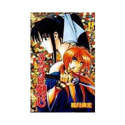 るろうに剣心 15(ジャンプコミックス) [コミック]