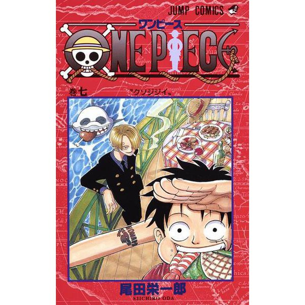ONE PIECE 7(ジャンプコミックス) [コミック]