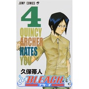 BLEACH―ブリーチ― 4(ジャンプコミックス) [コミック]