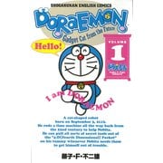 DORAEMON<1>(小学館 イングリッシュコミックス) [全集叢書]