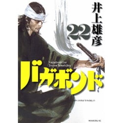 バガボンド 38 バガボンド 38