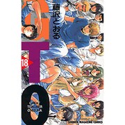 GTO 18－グレート・ティーチャー・オニヅカ（少年マガジンコミックス） [コミック]