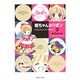 姫ちゃんのリボン 3(集英社文庫(コミック版)) [文庫]