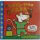 ミニ版 メイシーちゃんのクリスマス [絵本]