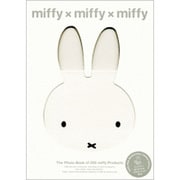 miffy×miffy×miffy―miffy 55th Anniversary Limited Edition [単行本]