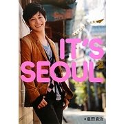 IT'S SEOUL〈2〉―ソウル旅行の必見スポットを大公開 [単行本]