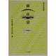 新耳袋―現代百物語〈第1夜〉 [文庫]