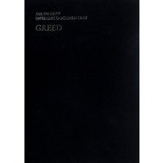 DIR EN GREY―OVERSEAS DOCUMENTARY GREED [単行本]