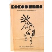 ココペリの旅―アメリカ南西部パワースポットを巡る [単行本]