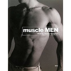 muscle MEN [単行本]