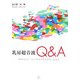 乳房超音波Q&A [単行本]
