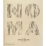 ノーマ―北欧料理の時間と場所 [全集叢書]