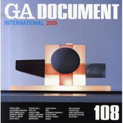GA DOCUMENT〈NO.108〉―世界の建築 [全集叢書]