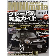MINImate VOL.11（英和MOOK） [ムックその他]