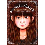 ミラクルスケッチ―中川翔子イラスト作品集 [単行本]