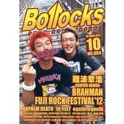 Bollocks No.4(2012 10) [単行本]