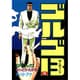 ゴルゴ13 76（SPコミックス） [コミック]