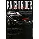 ナイトライダー・コンプリートブック [単行本]