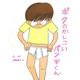 ボクのかしこいパンツくん [絵本]