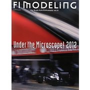 F1 MODELING〈vol.51〉 [単行本]