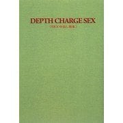 SEX中出し教本 [単行本]