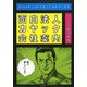 面白法人カヤック会社案内―給料はサイコロを振って決めています [単行本]
