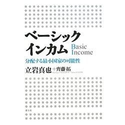 分配する