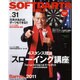 SOFTDARTS BIBLE vol.31（SAN-EI MOOK） [ムックその他]