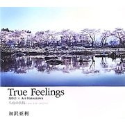 True Feelings―爪痕の真情。 2011.3.12～2012.3.11 [単行本]