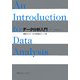 データ分析入門―JMP7.0日本語版対応 第7版 [単行本]