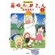 アニメコミックス 毎日かあさん〈3〉しるがでた [コミック]