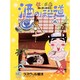 酒のほそ道 8（ニチブンコミックス） [コミック]