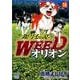 銀牙伝説WEEDオリオン 16巻（ニチブンコミックス） [コミック]