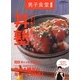 幸せ料理研究家こうちゃんの男の丼塾 [単行本]