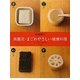 奥薗流・まごわやさしい健康料理―いいことずくめの113品 [単行本]