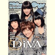 memew vol.54 [ムックその他]