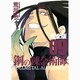 鋼の錬金術師 9 完全版（ガンガンコミックスデラックス） [コミック]