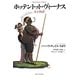 ホッテントット・ヴィーナス―ある物語 [単行本]