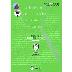 灘高キムタツの国立大学英語リーディング 超難関大学編 [単行本]
