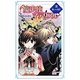 魔天使マテリアル〈13〉憂いの迷宮(ポプラカラフル文庫) [新書]
