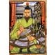 室町人物伝 後醍醐天皇(コミック版日本の歴史〈32〉) [全集叢書]
