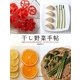 干し野菜手帖―野菜ソムリエKAORUが教える、干し方のコツとレシピ60 [単行本]